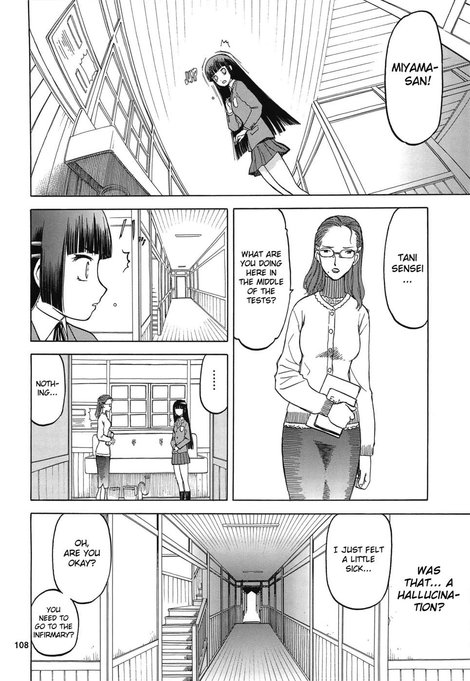 Hentai Manga Comic-Blue Snow Blue-Chapter 12-25